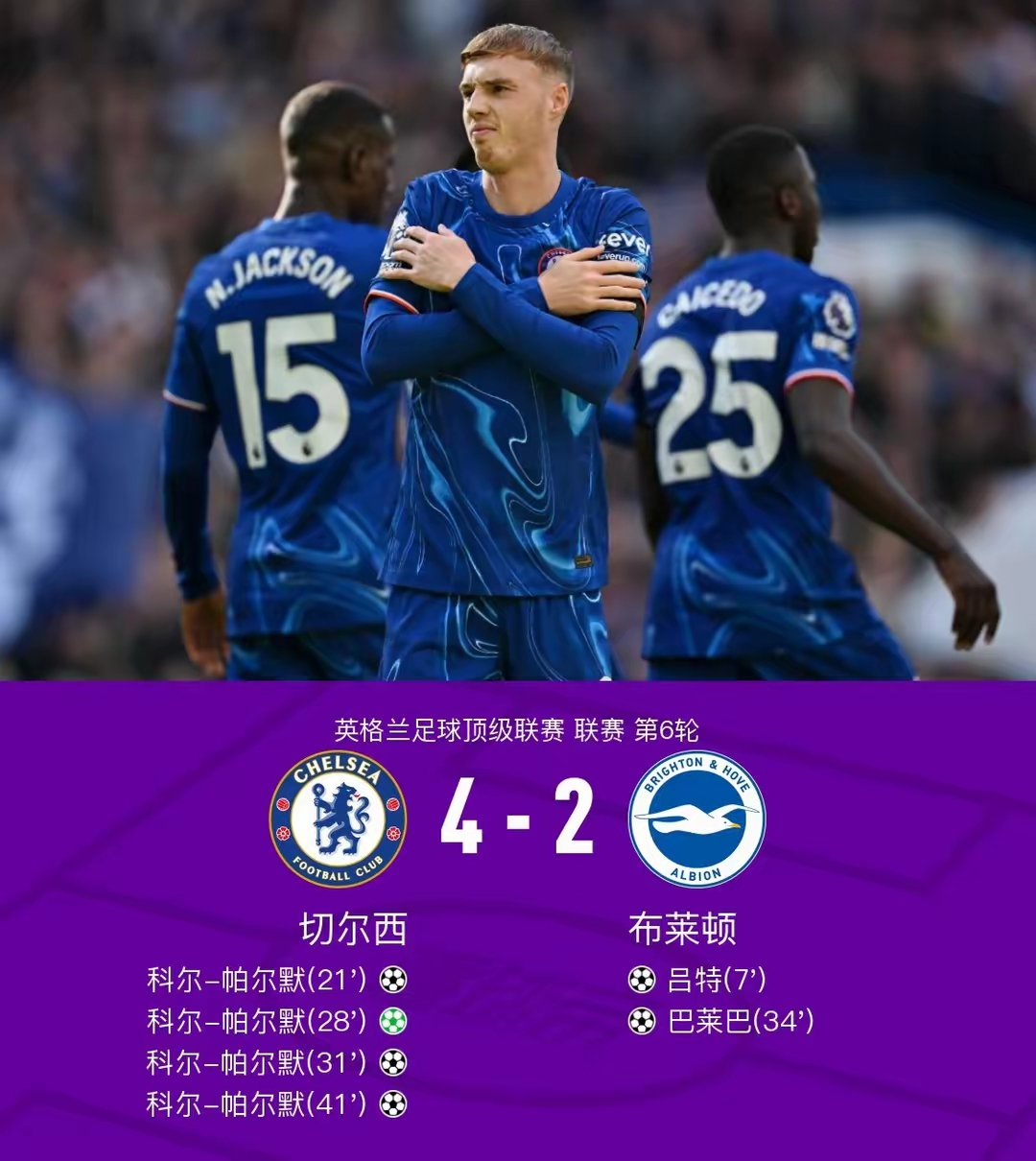 集结日突围战来临，塞维利亚围绕英超刷新队史纪录，态度坚定，赛程密集仍需轮换的简单介绍u8娱乐平台