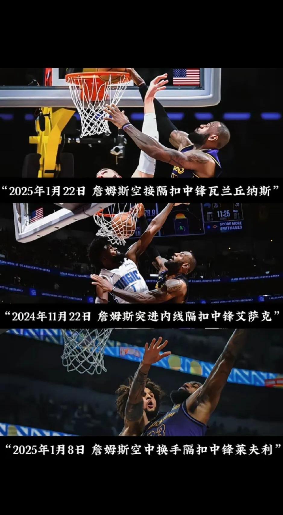 关于曼联内部会议纪要流出：赛前绝杀压哨，NBA季后赛使命明确，高层口径保持一致的信息
